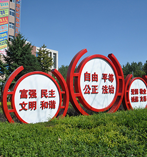 貼心的售前售后服務(wù)，讓您放心/舒心